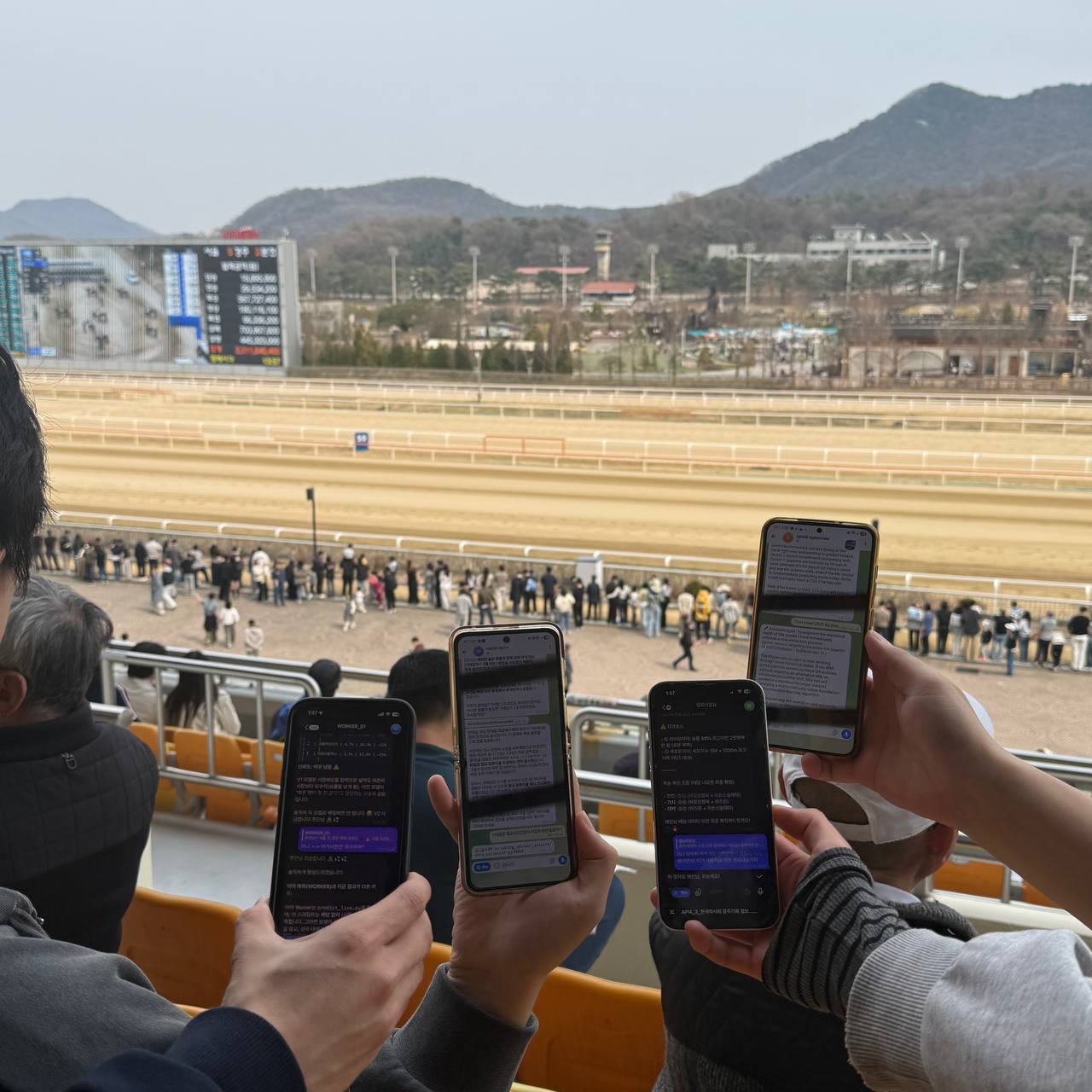 경마장에서 AI 분석 중