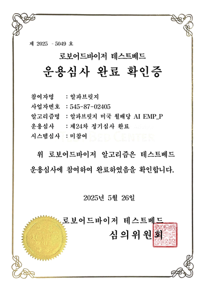 확인증 1
